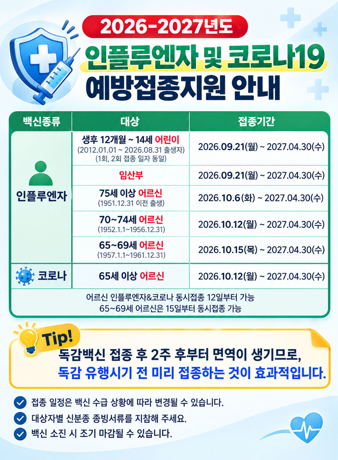 팝업이미지
